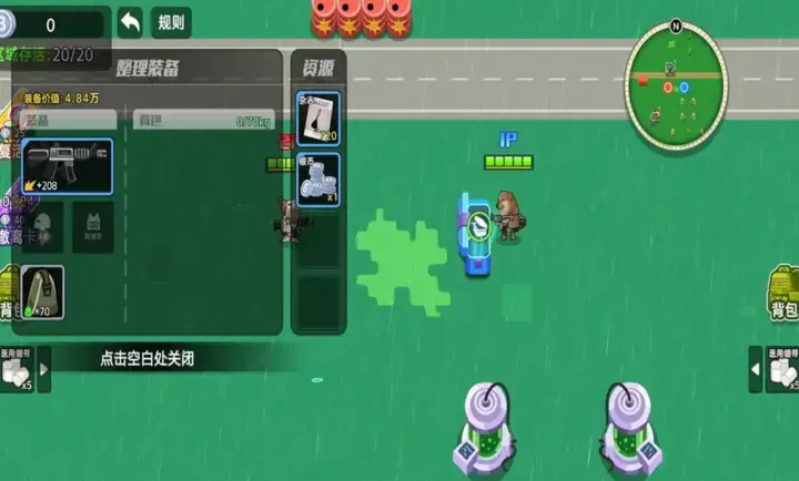 ��������ͻΧ22026�ٷ����°汾v1.0 ��׿���ͼ1