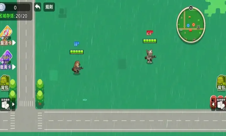 ��������ͻΧ22026�ٷ����°汾v1.0 ��׿���ͼ2
