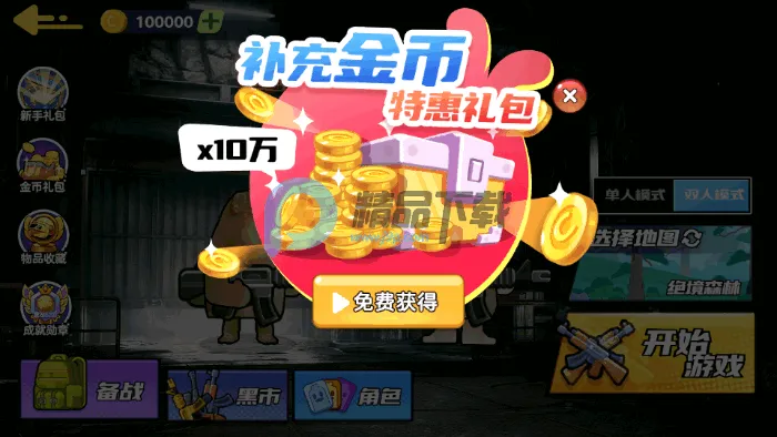 ��������ͻΧ22026�ٷ����°汾v1.0 ��׿���ͼ4