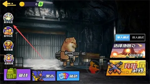 ��������ͻΧ22026�ٷ����°汾