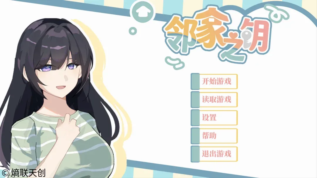 �ڼ�֮Կ2026���°汾