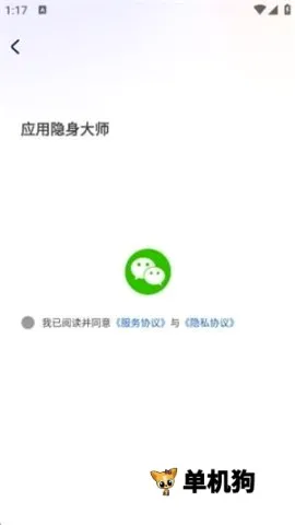 Ӧ��������ʦ ��4��ͼ