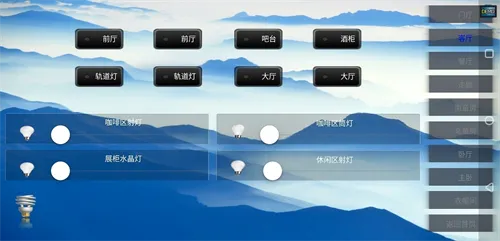 ˼�������ܼҾ����°�׿��v1.3.11 �ֻ����ͼ2