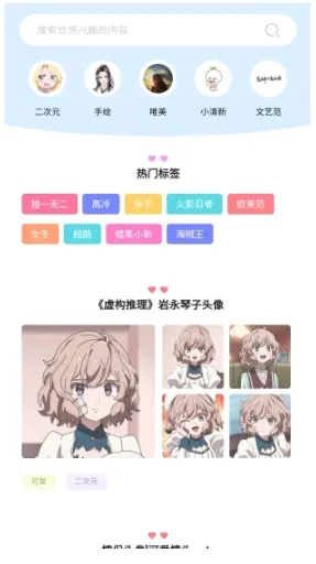 �������׶���(����׷��ƽ̨)v1.1 ��׿���ͼ4