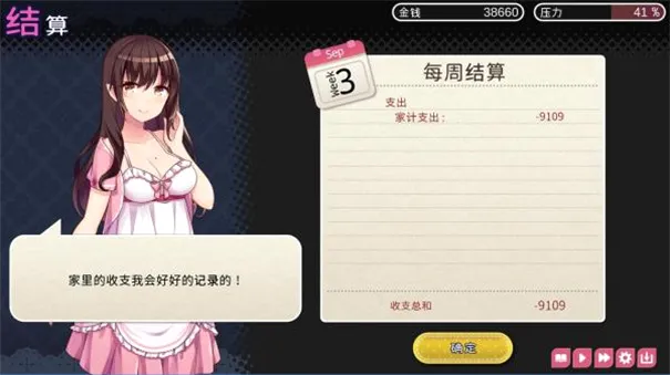 ��ħ����(��ħ��Ӫģ����Ϸ)v1.05 �ֻ����ͼ1