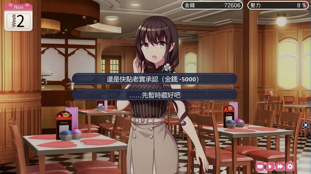 ��ħ����(��ħ��Ӫģ����Ϸ)v1.05 �ֻ����ͼ3