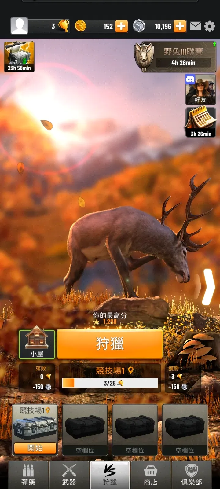 ս��Ʒ�������°�׿��v3.3.1 �ֻ����ͼ3