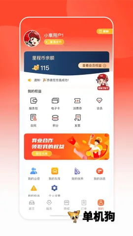 С܇�ֵ�(��������ƽ̨)��ͼ4