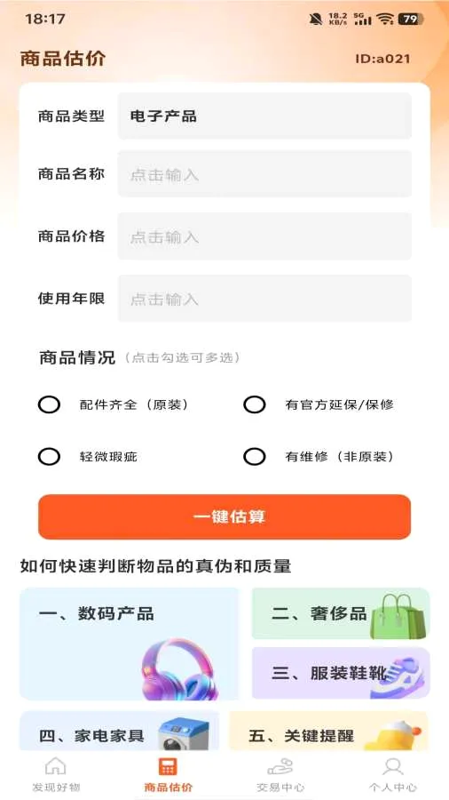 ��������(���ý���ƽ̨)��ͼ1
