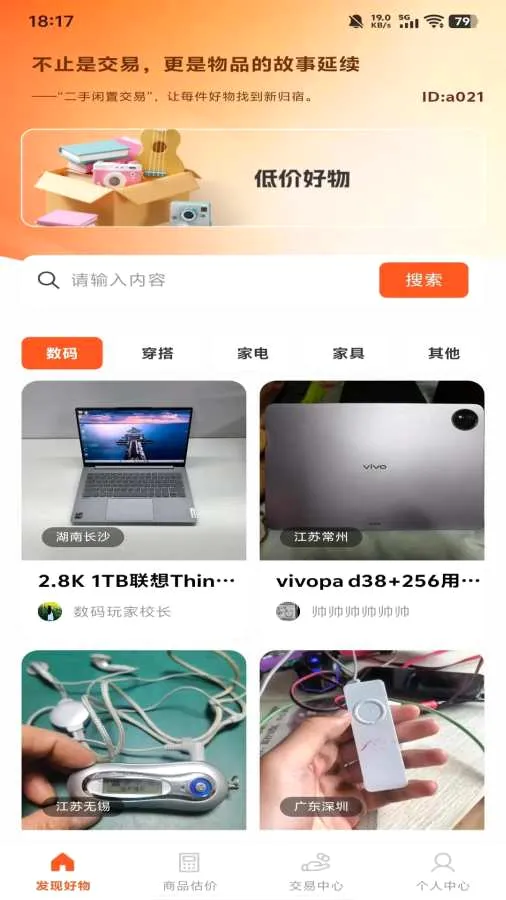 ��������(���ý���ƽ̨)��ͼ2