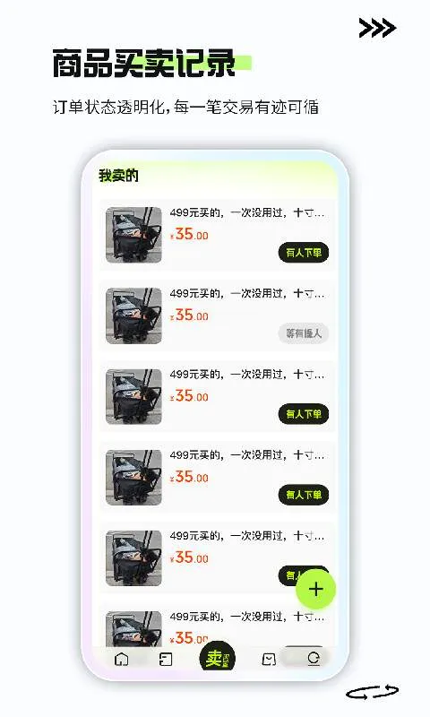 ��������(���ý���ƽ̨)��ͼ3