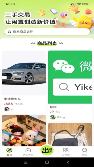 ��������(���ý���ƽ̨)