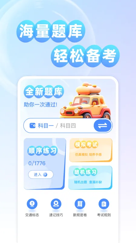 ����֤������°�׿���ͼ1