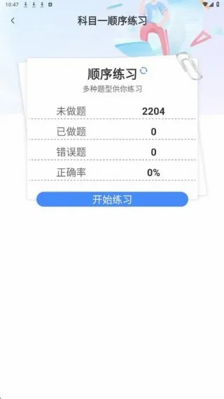 ����֤���
