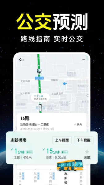 �ֻ����ǵ�����ͼ�����ֻ����ͼ0