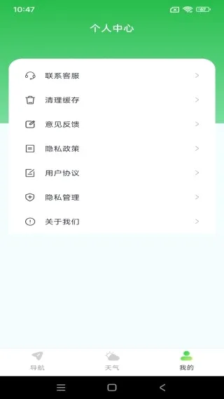 �ֻ����ǵ�����ͼ�����ֻ���