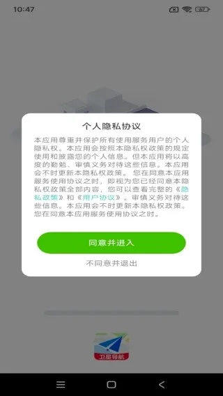 �ֻ����ǵ�����ͼ�����ֻ���