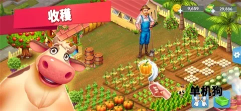 星级主厨2(餐厅经营游戏)v1.1.12 安卓版截图3