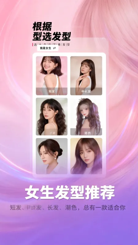 ֱ��������������ֻ����ͼ2