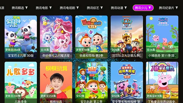 4k���ʶ�2026���°汾��ͼ3