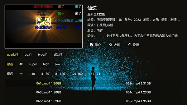 4k���ʶ�2026���°汾