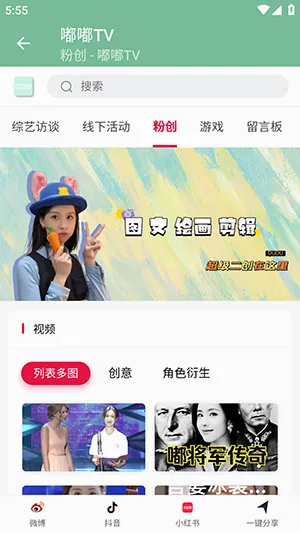 ��TV2026���°汾��ͼ1
