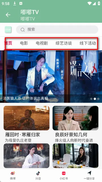 ��TV2026���°汾
