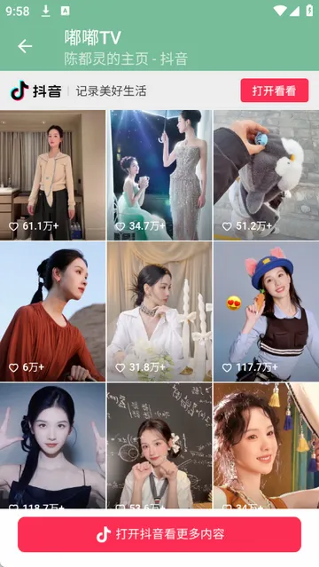 ��TV2026���°汾��ͼ4