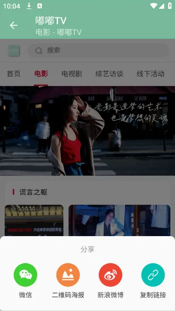 ��TV2026���°汾