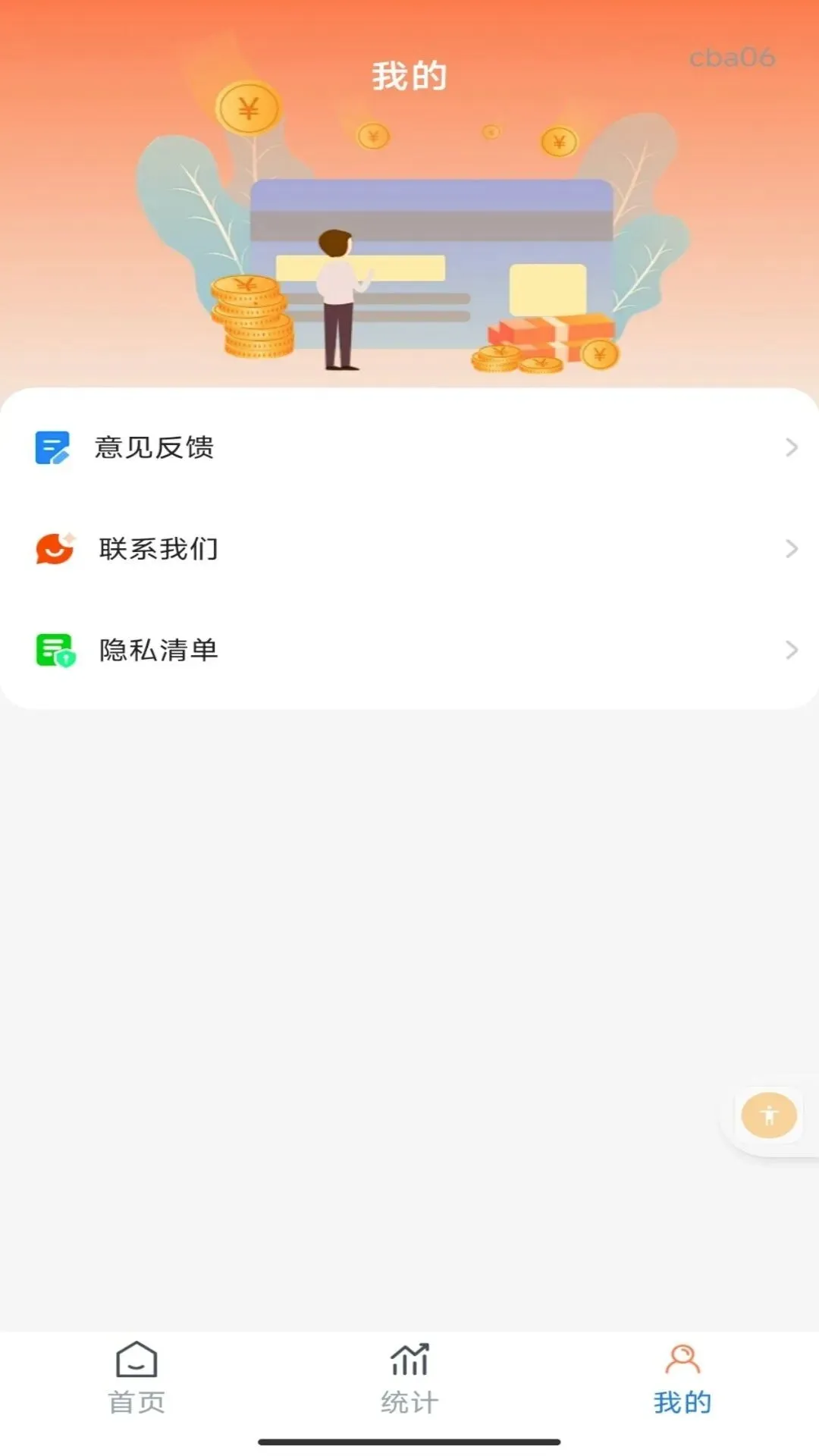 �ֻ�Сʱ���ǹ����°�׿���ͼ3