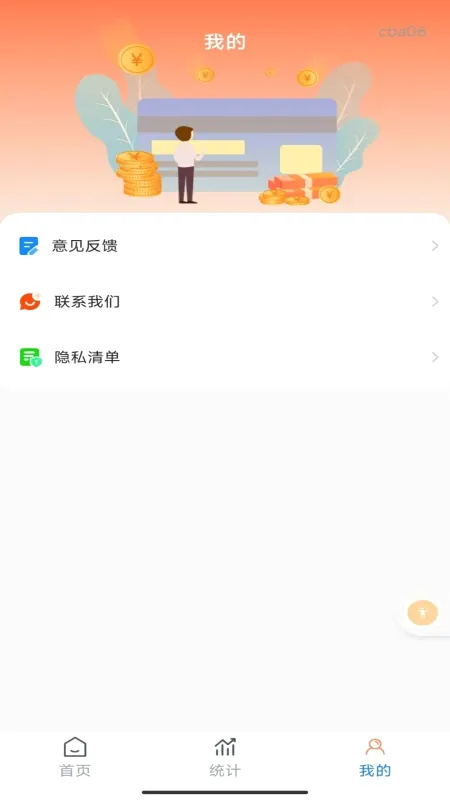 �ֻ�Сʱ���ǹ����°�׿��