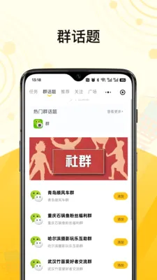 ������ְ2026���°汾��ͼ3