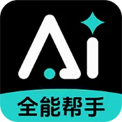 ȫģAI�������°�׿�� v1.0.1 ��Ѱ�
