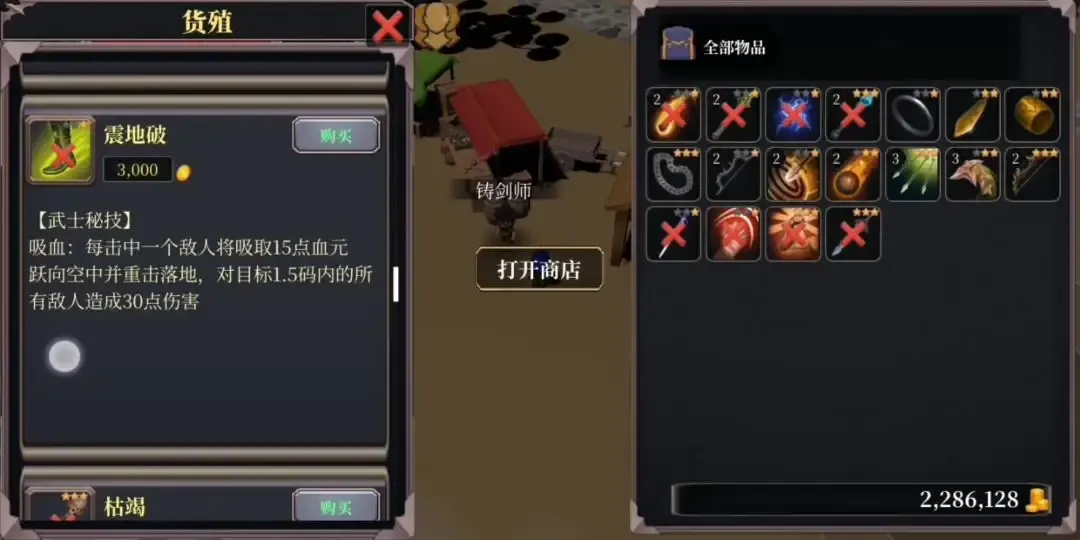 ʽ����Լ�ٻ�2026�ٷ����°汾v1.1 ��׿���ͼ4