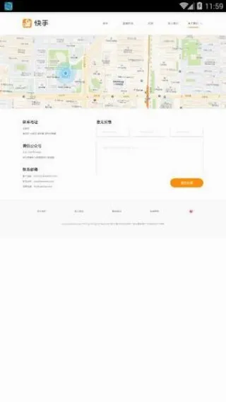 ���ֽ�����������ֻ���v1.00 ��Ѱ��ͼ0