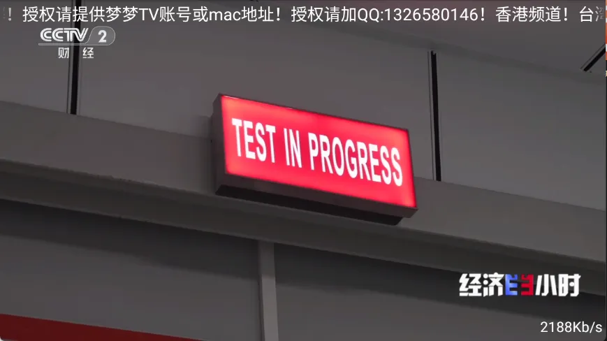 ����TV2026�ٷ����°汾��ͼ1