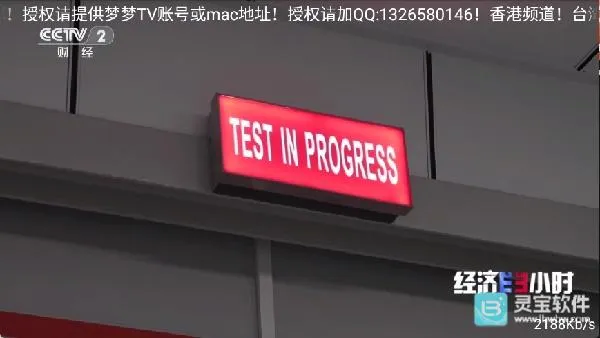 ����TV2026�ٷ����°汾