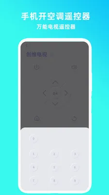 �ֻ�������ң���������ֻ����ͼ0