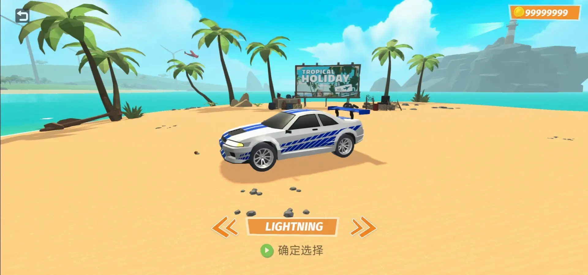 �ؼ��������޽�������ֻ���v1.0.3 ��Ѱ��ͼ2