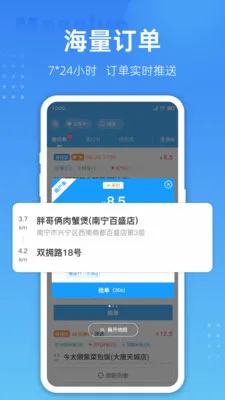��������(���Ƚӵ�Ӧ��)v4.0.05 �ֻ����ͼ0