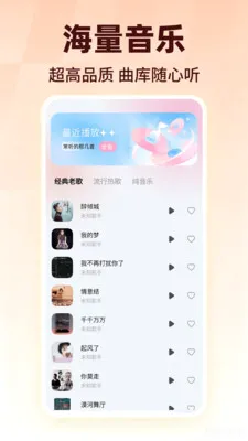 ������������������°�׿��v1.0.1 ��Ѱ��ͼ0