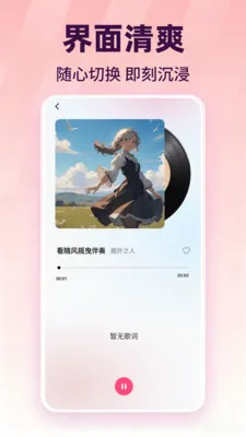 ������������������°�׿��v1.0.1 ��Ѱ��ͼ1