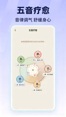 ������������������°�׿��v1.0.1 ��Ѱ��ͼ2