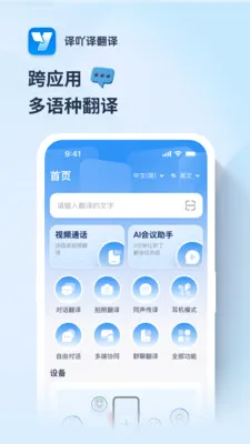 ��߹�뷭�������ֻ����ͼ2