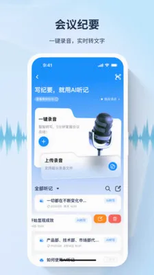 ��߹�뷭�������ֻ����ͼ4