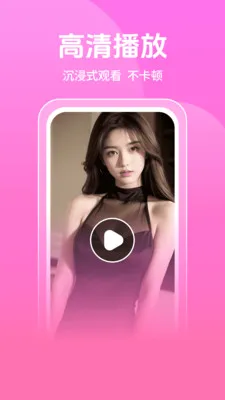 �޺�ӰԺ������(��Ƶ���Ź���)v1.1.1 �ֻ����ͼ1