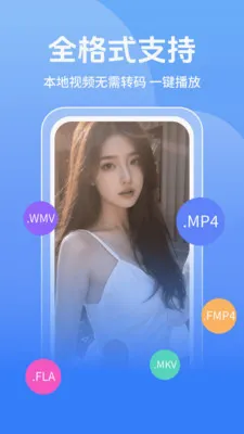 �޺�ӰԺ������(��Ƶ���Ź���)v1.1.1 �ֻ����ͼ0