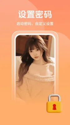 �޺�ӰԺ������(��Ƶ���Ź���)v1.1.1 �ֻ����ͼ2