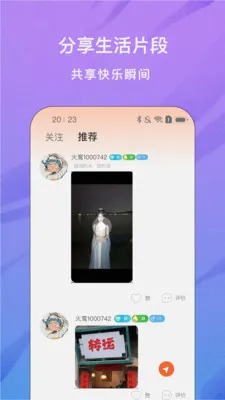���ֱ��2026���°汾��ͼ0