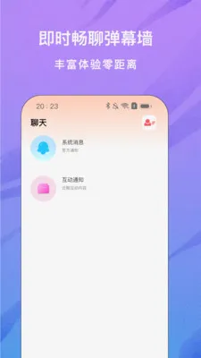 ���ֱ��2026���°汾��ͼ3